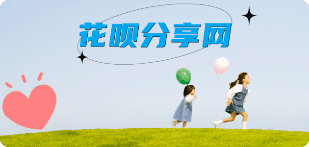咸阳普洱信用卡接单平台☀️诚信信用卡24小时在线靠谱商家推荐